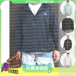 Cinder 437 Cone男子运动轻茄克外套DB0979 015 474 034 耐克ACG