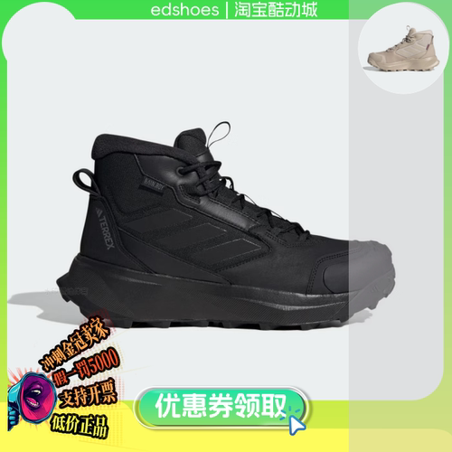 ADIDAS雪地靴正品假1罚5000