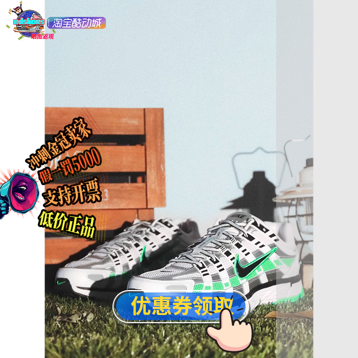 NIKE男鞋正品假1罚5000