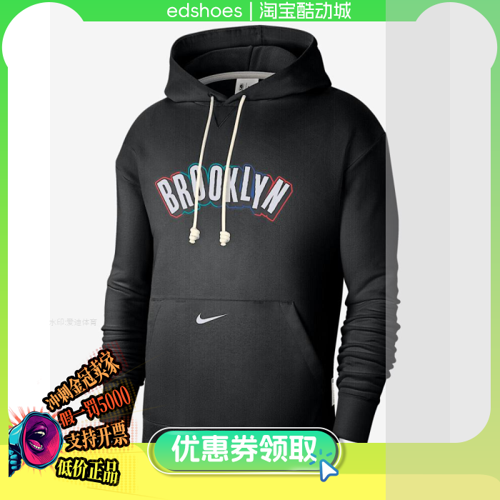 NIKE男卫衣正品假1罚5000