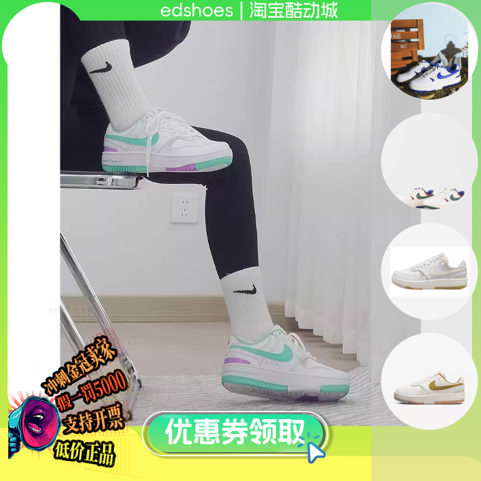 NIKE耐克女子板鞋休闲鞋