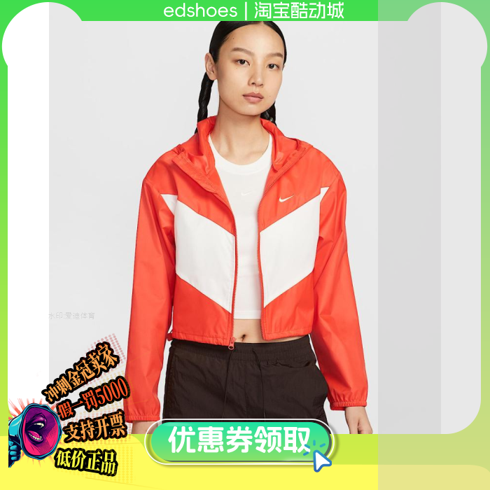 耐克女子运动休闲夹克外套