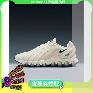 DN8Light MAX Britain Tan舒适百搭防滑 101 中性Nike HF5509 AIR