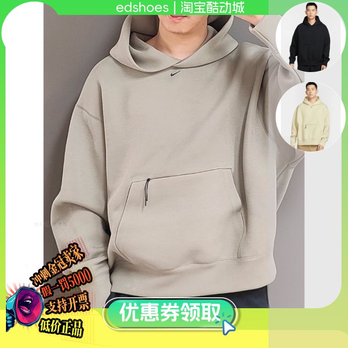 耐克 AS M NK TCH FLC HOODIE 男子休闲卫衣套头衫HM9790-010-320