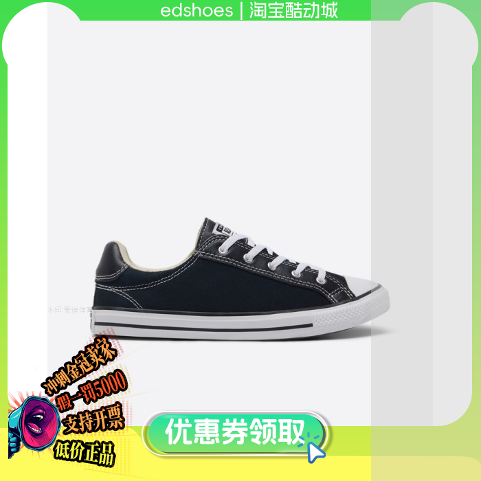 匡威女休闲鞋正品假1罚5000