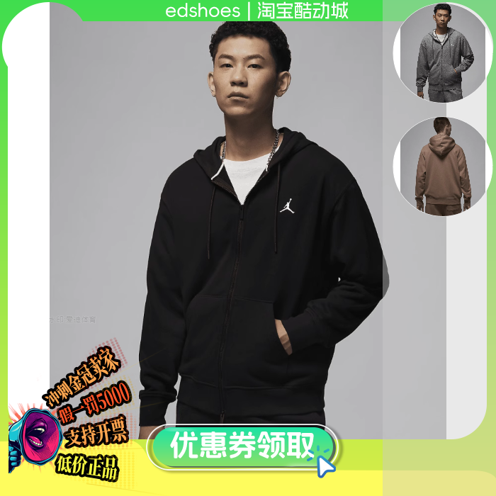 NIKE男卫衣正品假1罚5000