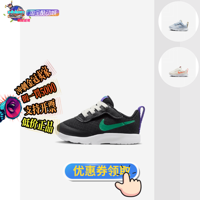 婴童板鞋休闲鞋Nike/耐克