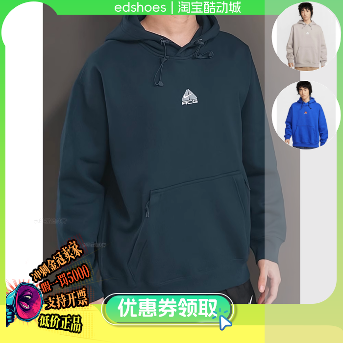 NIKE男衛衣正品假1罰5000