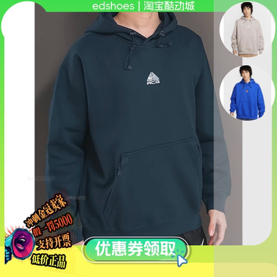 NIKE男卫衣正品假1罚5000