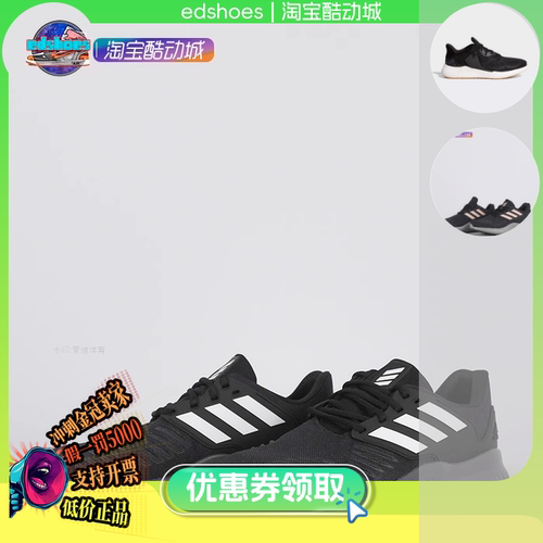 阿迪达斯alphabounce rc.2男女复古跑步鞋 G28919 G28923 D96524