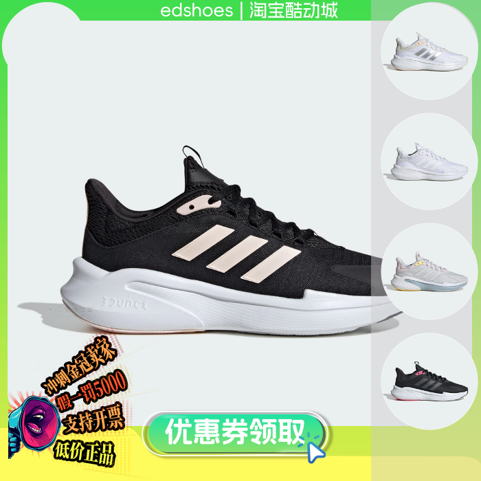 ADIDAS男跑步鞋正品假1罚5000