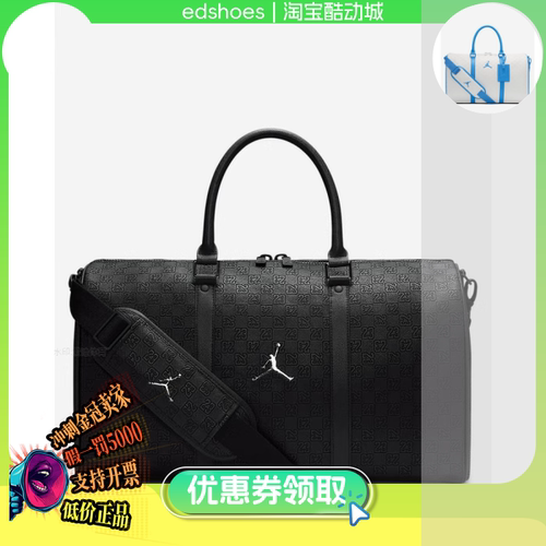 NIKE旅行包正品假1罚5000