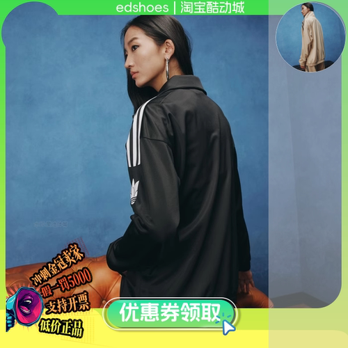 三叶草中性夹克正品假1罚5000