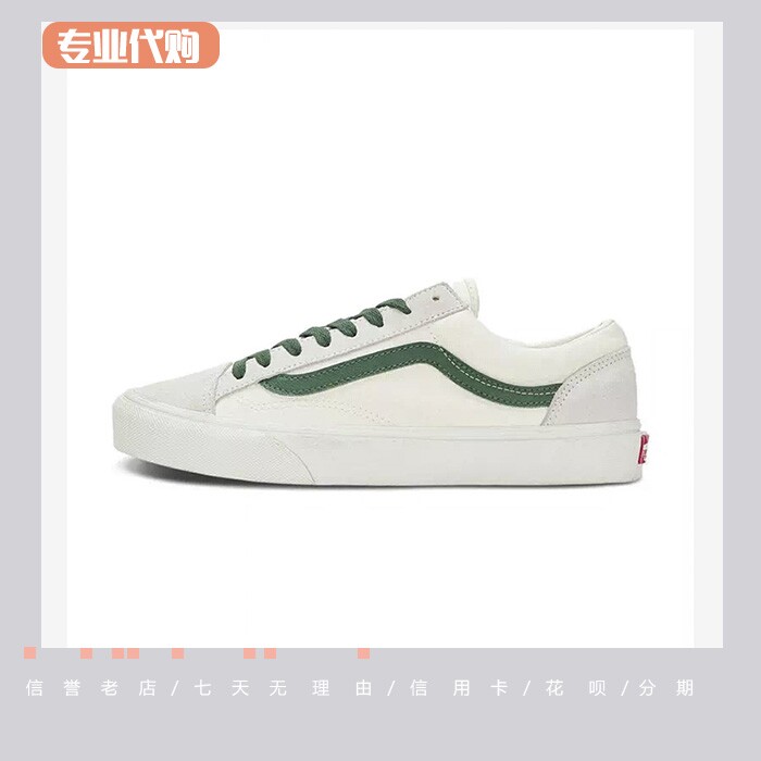 酷动城vans万斯style36男女板鞋休闲鞋 vn0a54f66qu prt