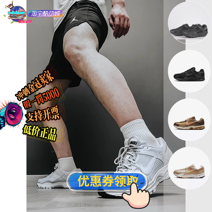 Nike/耐克男女跑步鞋FB9149
