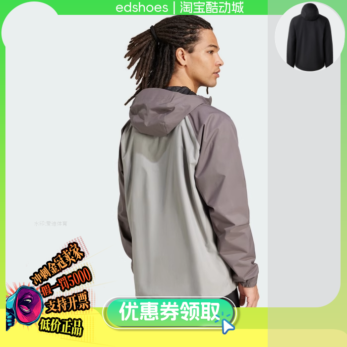 ADIDAS男夹克正品假1罚5000