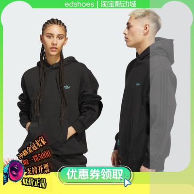 三叶草男子长袖套头衫JX5445连帽