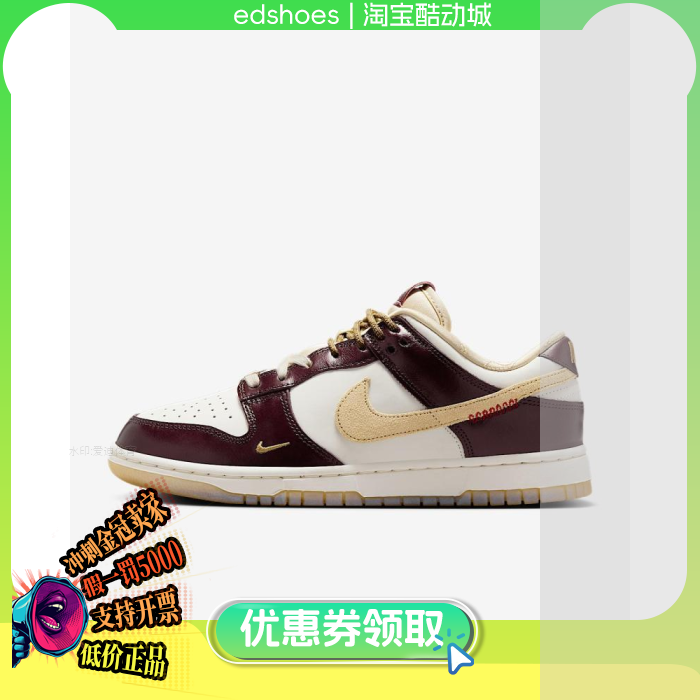 NIKE女鞋正品假1罚5000
