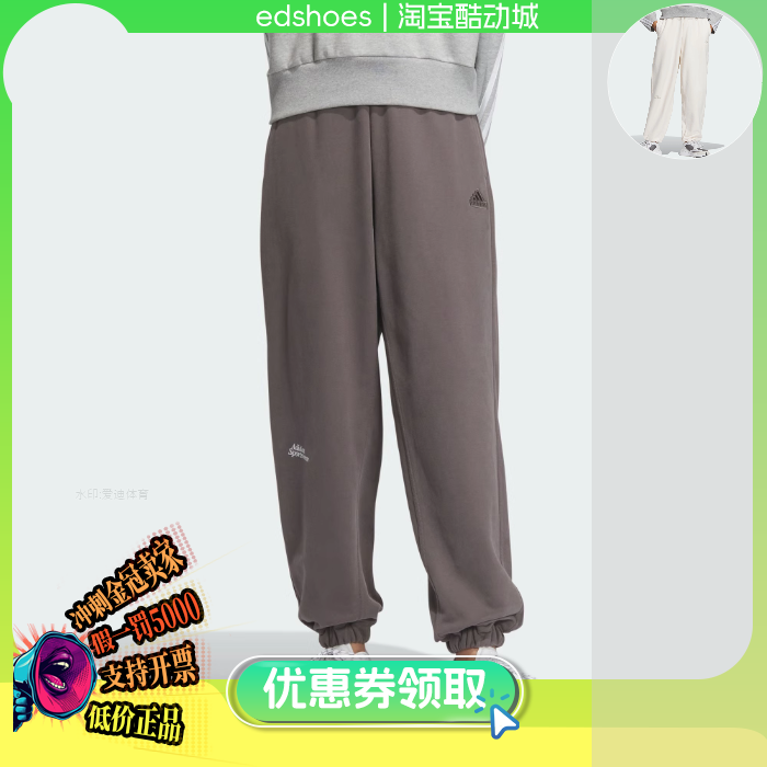 ADIDAS女长裤正品假1罚5000