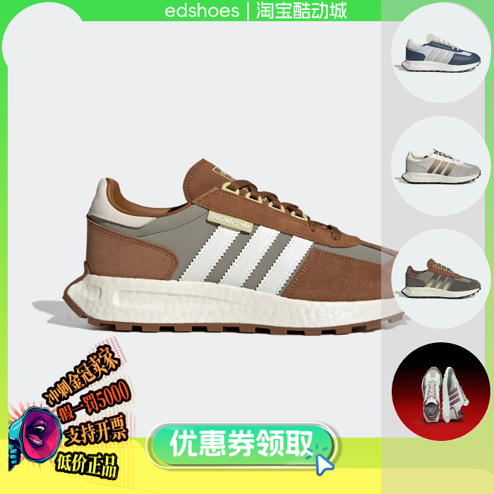 三叶草女跑步鞋正品假1罚5000