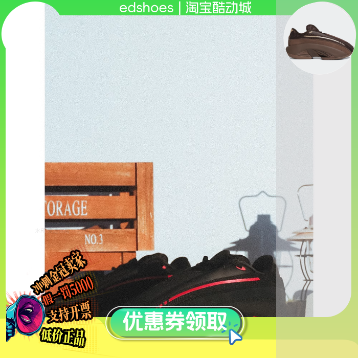 ADIDAS中性鞋正品假1罚5000