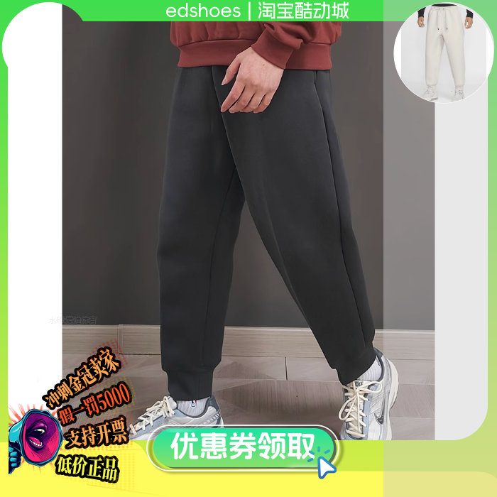 NIKE男长裤正品假1罚5000
