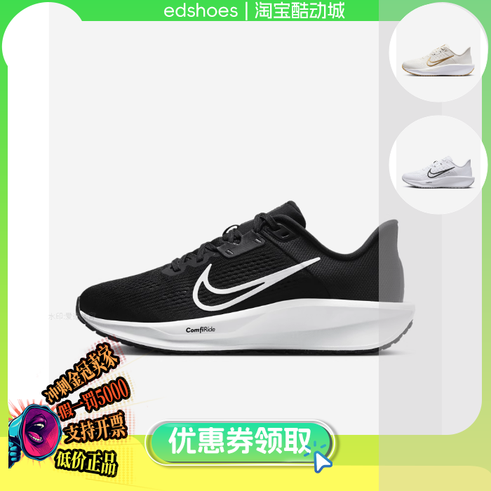 NIKE女跑步鞋正品假1罚5000