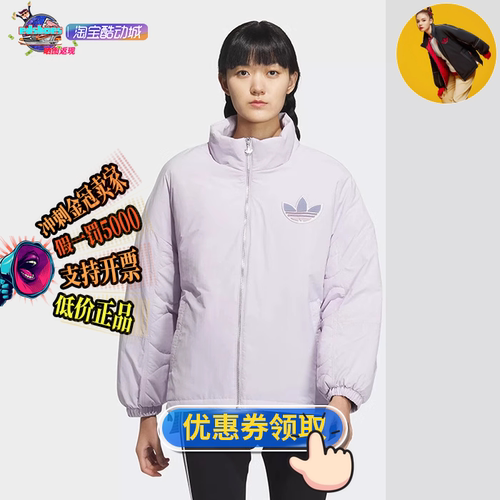 Adidas/阿迪达斯女子运动棉衣