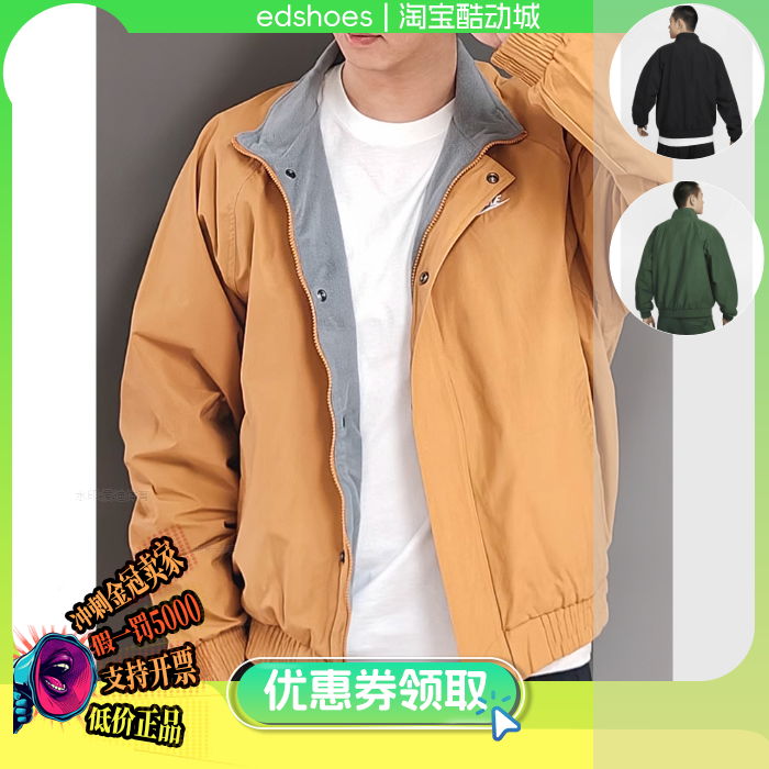 NIKE男夹克正品假1罚5000