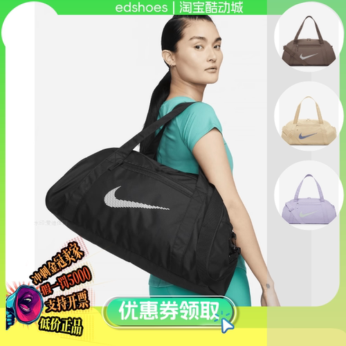 NIKE旅行包正品假1罚5000