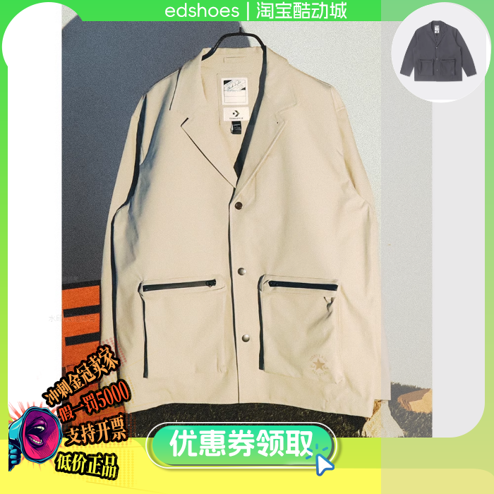 Converse匡威休闲西装外套夹克