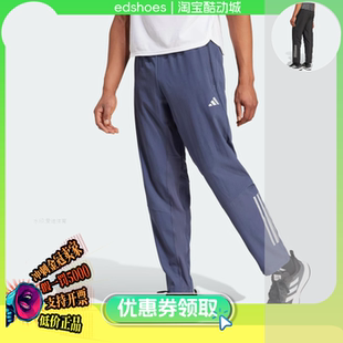 GYM IW5909 男子训练长裤 IM7484 PNT 阿迪达斯