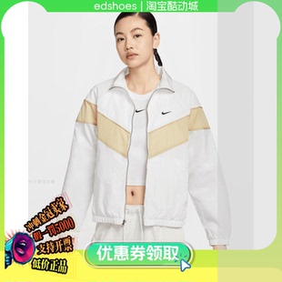 FV6305 女子 133 Windrunner风行者系列郑钦文同款 男运动夹克Nike