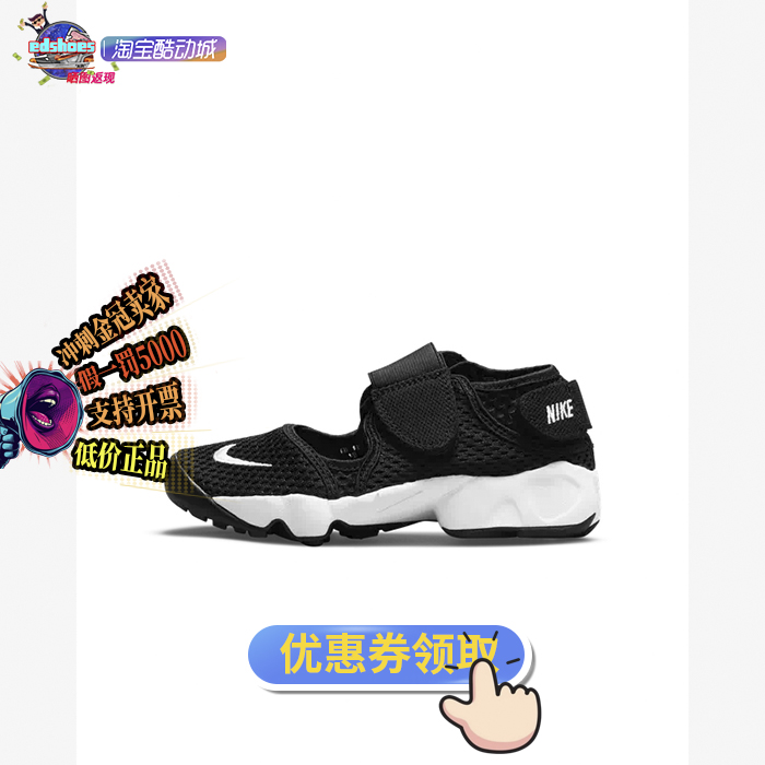 休闲鞋酷动城Nike/耐克