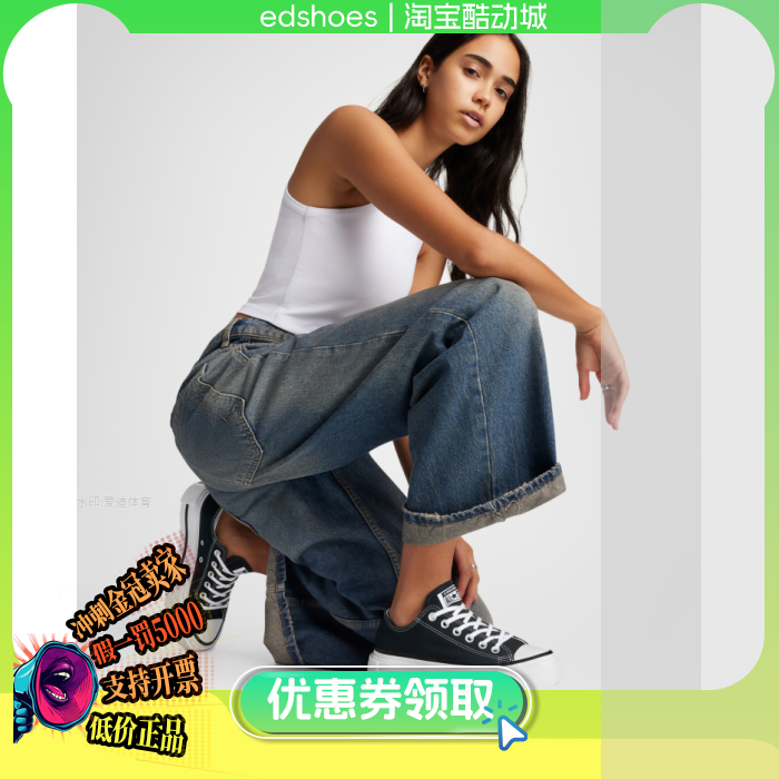 CV中性板鞋/休闲鞋Double Stack男女休闲运动胶鞋双层厚底 A15490