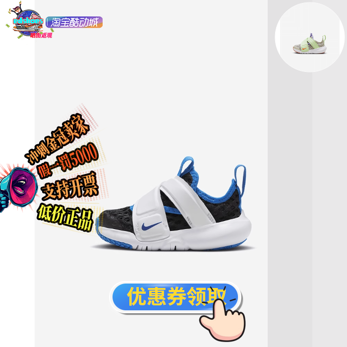 NIKE跑步鞋正品假1罚5000