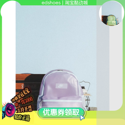 NIKE双肩背包正品假1罚5000