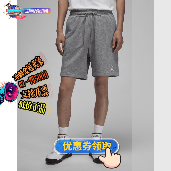 NIKE男中短裤正品假1罚5000