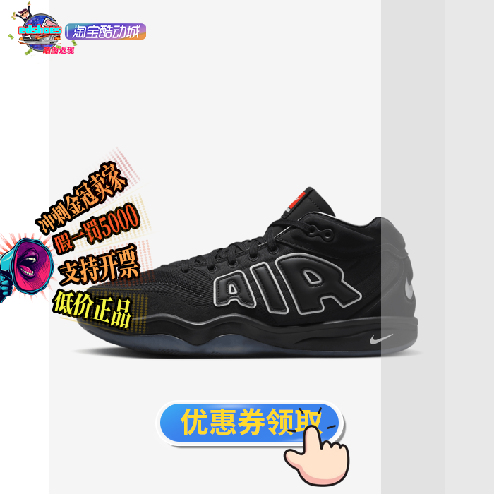 NIKE男鞋正品假1罚5000