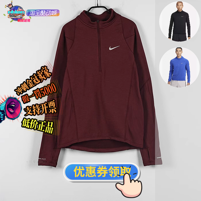 男子套头衫运动卫衣Nike/耐克