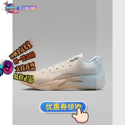 NIKE男篮球鞋正品假1罚5000