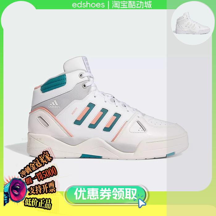 MIDCITYMID男子休闲板鞋ID5402