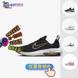 酷动城NIKE耐克Air Zoom Arcadia 2 大童跑步鞋 DM8491-002