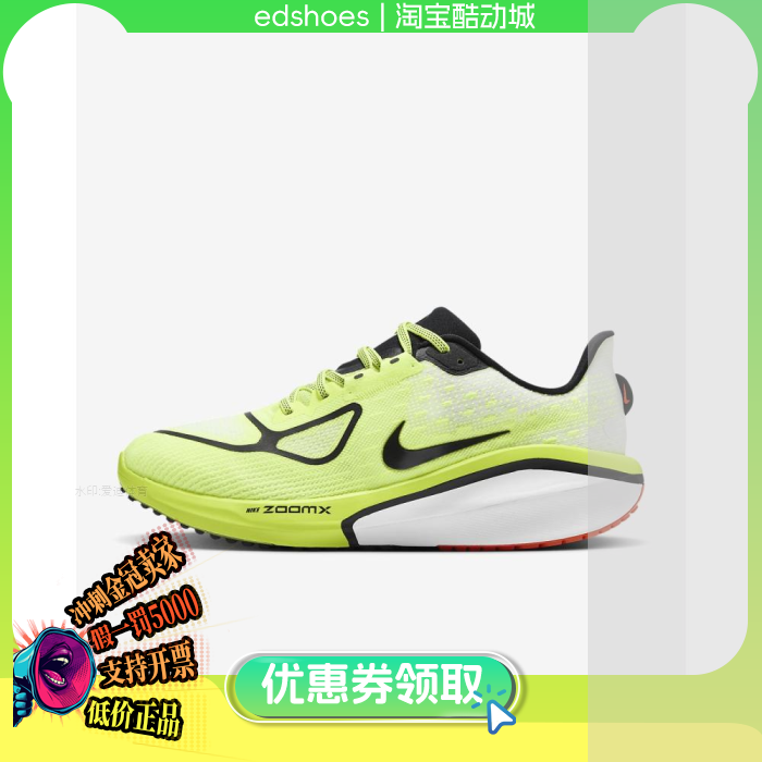 NIKE男跑步鞋正品假1罚5000