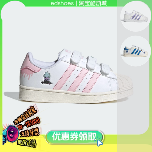 ADIDAS童鞋正品假1罚5000