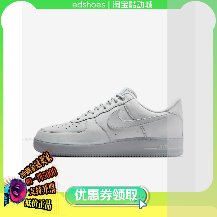 耐克男鞋AirForce1板鞋休闲鞋