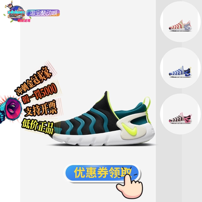 NIKE跑步鞋正品假1罚5000