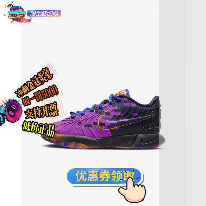 NIKE篮球鞋正品假1罚5000