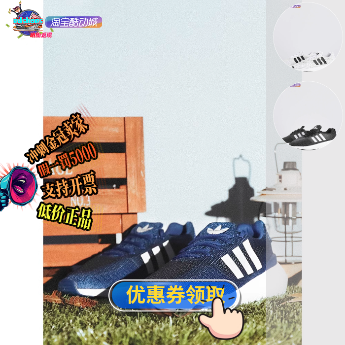 男女跑步鞋Adidas/阿迪达斯