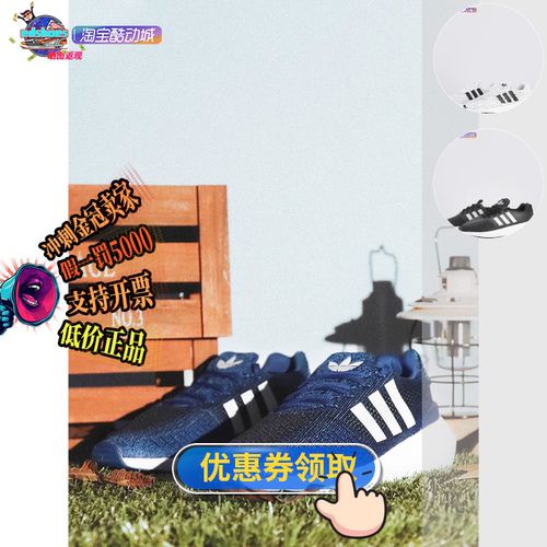 男女跑步鞋Adidas/阿迪达斯